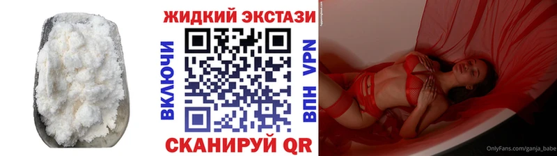 БУТИРАТ жидкий экстази  закладка  hydra сайт  Лобня 
