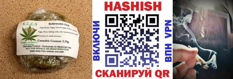 Canna-Cookies конопля  Лобня 