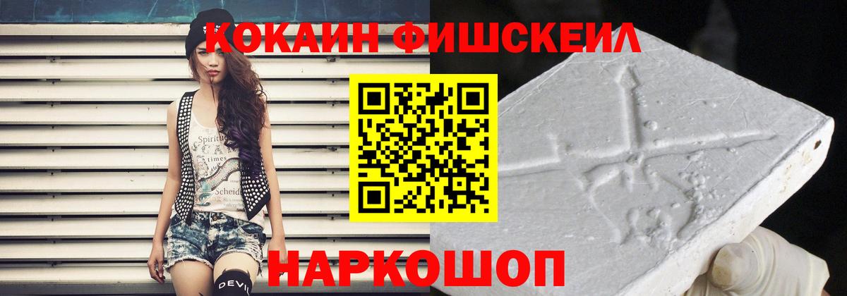 Cocaine VHQ  Вход с VPN  цена   Cocaine VHQ  Лобня 