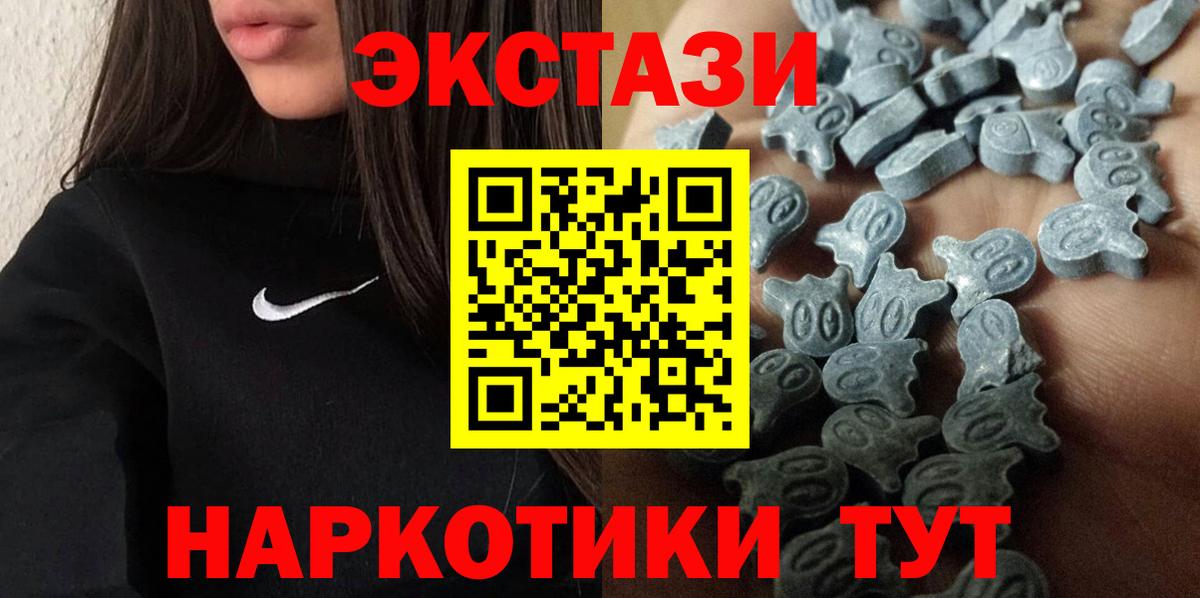 как найти закладки  Экстази Cube  Вход с VPN  Ecstasy таблы  Лобня 