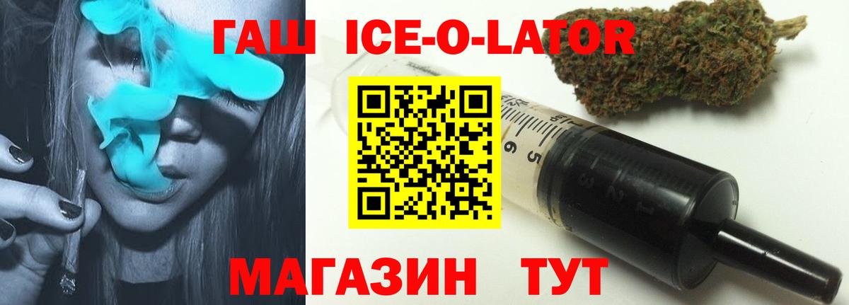 ГАШ Cannabis Лобня