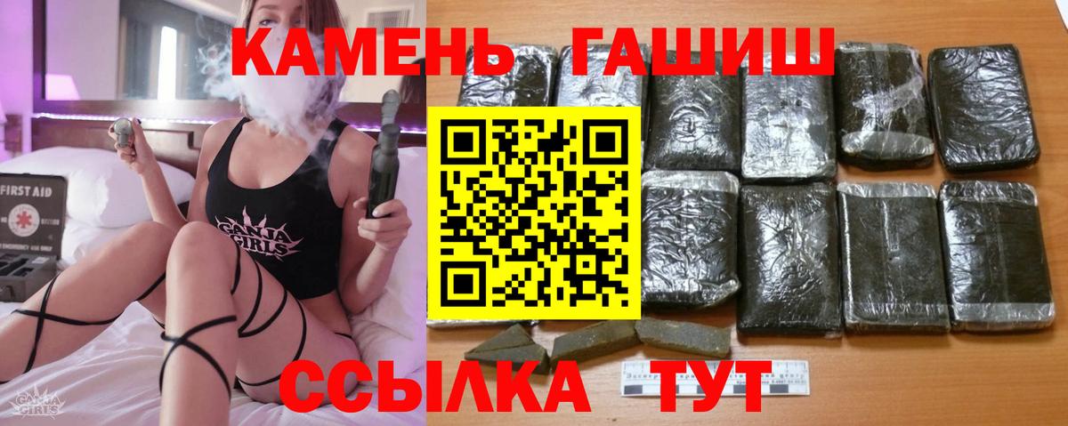 Гашиш Ice-O-Lator  Вход с VPN  где найти   Лобня  ГАШ VHQ 