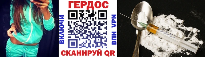 MEGA вход  наркотики  Лобня  ГЕРОИН хмурый 