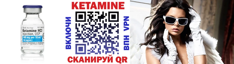 купить закладку  Лобня  КЕТАМИН VHQ 