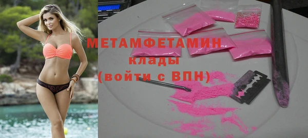 наркотики Гусиноозёрск