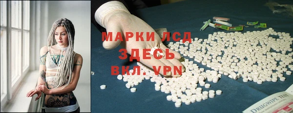 MESCALINE Алексеевка