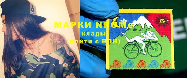 MESCALINE Алексеевка