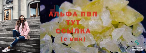 Альфа ПВП Алзамай