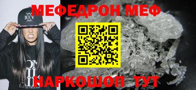 каннабис Камышлов
