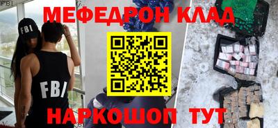 кокаин премиум Кингисепп