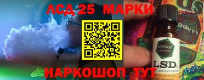 таблы Ливны