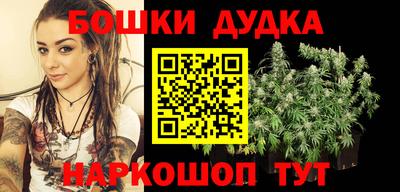 бошки Ликино-Дулёво