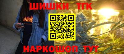 каннабис Камышлов