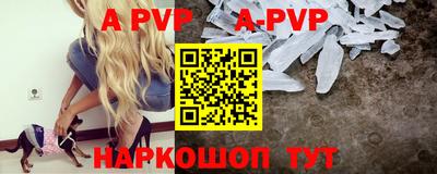 a pvp Канаш