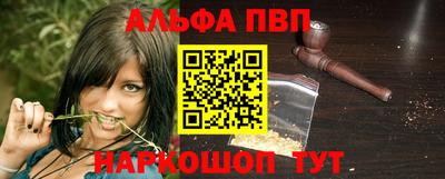 каннабис Камышлов