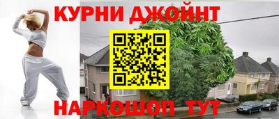 каннабис Камышлов