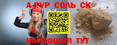 экстази Лесосибирск