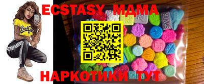MDMA Кандалакша
