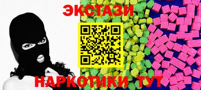 MDMA Кандалакша