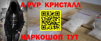 каннабис Камышлов
