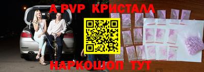 a pvp Канаш