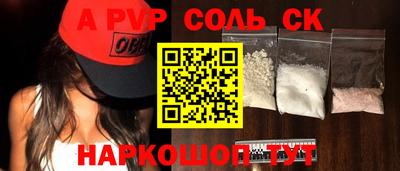 альфа пвп Кимры
