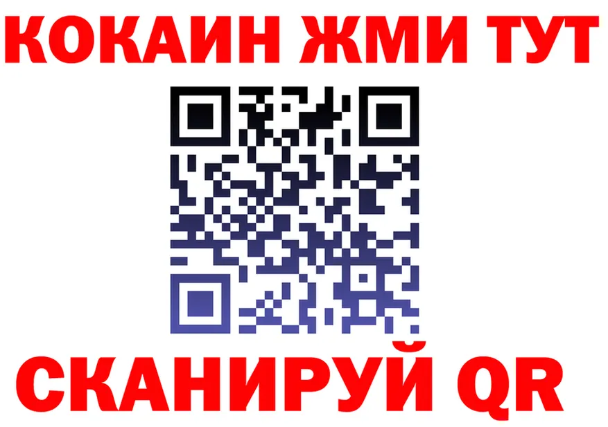 Cocaine Fish Scale ссылка shop МЕГА Лобня