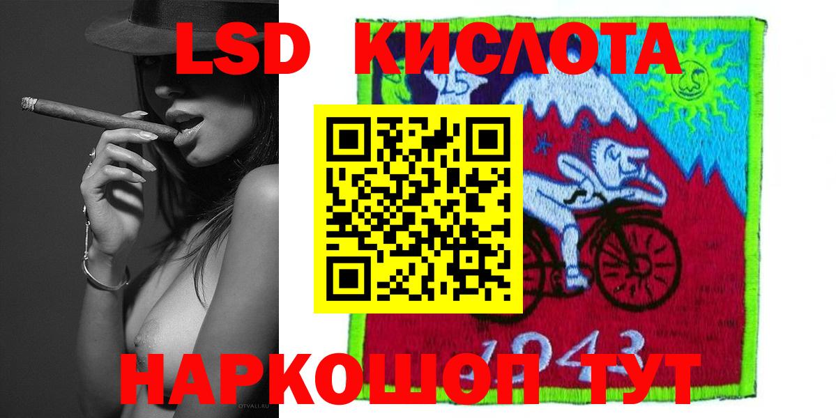Лсд 25 экстази ecstasy  Вход с VPN  ЛСД экстази  Лобня  LSD-25 экстази ecstasy 