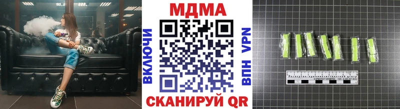 гидра ТОР  закладка  Лобня  МДМА crystal 