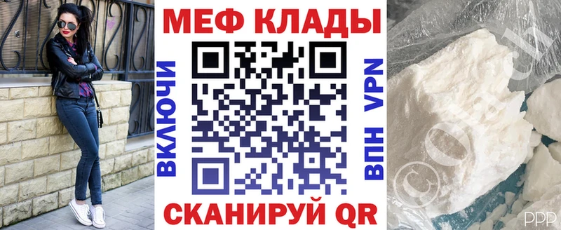 Мефедрон мука  Лобня 