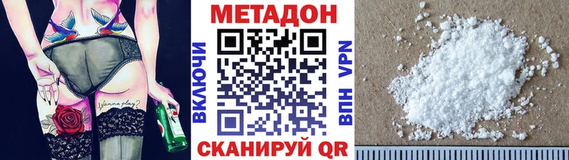 KRAKEN   Лобня  МЕТАДОН белоснежный 