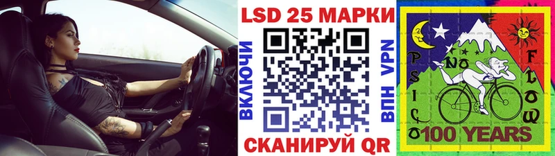 Марки 25I-NBOMe 1,5мг  купить наркоту  Лобня 