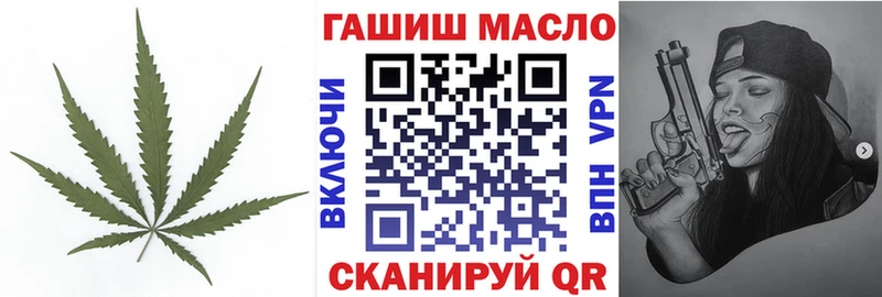 MEGA вход  магазин  наркотиков  Лобня  Дистиллят ТГК Wax 