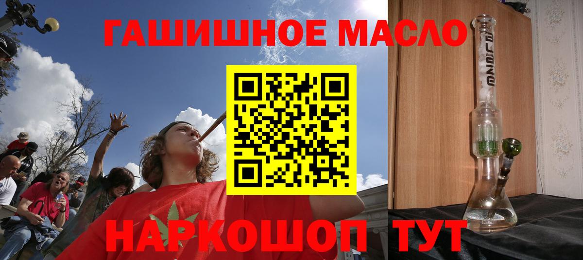 Дистиллят ТГК вейп с тгк  ОМГ ОМГ tor  Лобня  Дистиллят ТГК жижа  Вход с VPN 