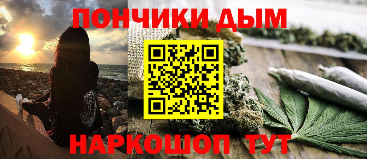 Канабис гибрид Лобня