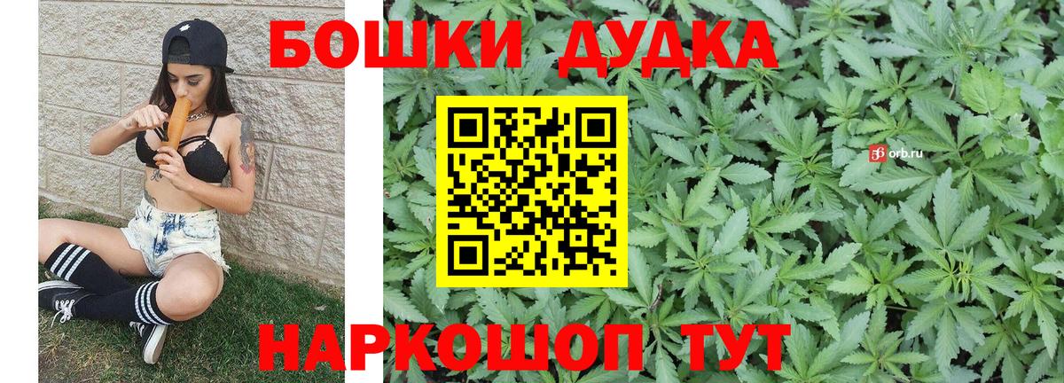 Лобня  Бошки Шишки Amnesia  Каннабис семена  Шишки марихуана Bruce Banner  Вход с VPN 